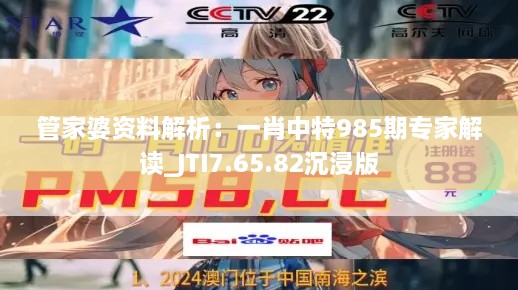 kaiyuanjieliu 第19页