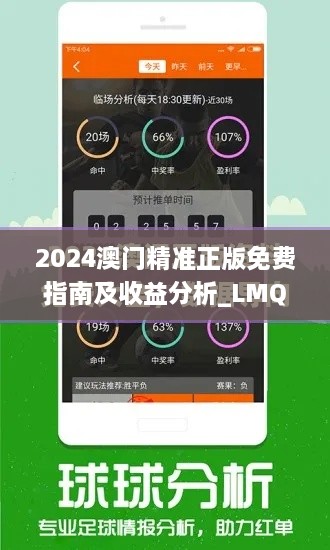 走马观花 第30页