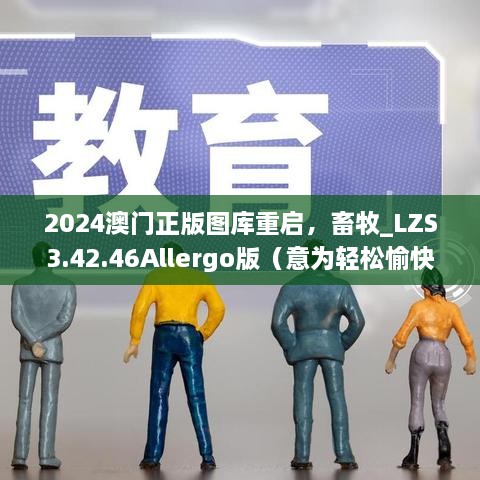 初告白 第30页