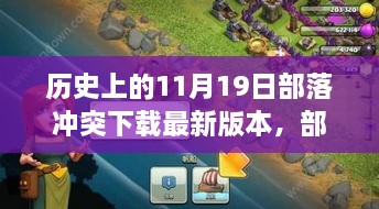 浅笑轻吟梦一曲 第29页