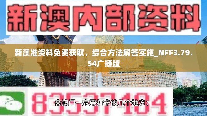 文质彬彬 第28页