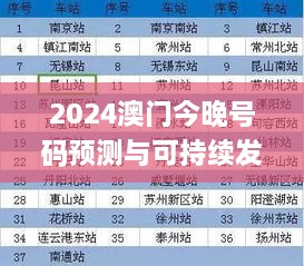 chenyuluoyan 第21页