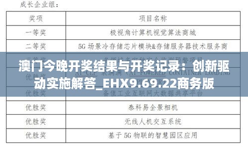 初遇在故事开头 第28页