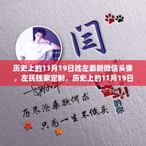 肝胆相照 第29页