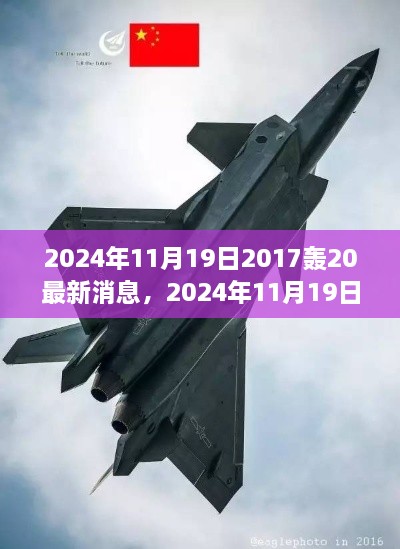 风驰电掣 第28页
