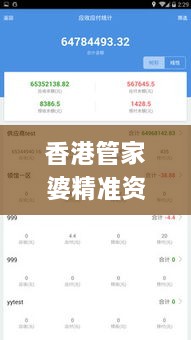 zhendujiangui 第20页