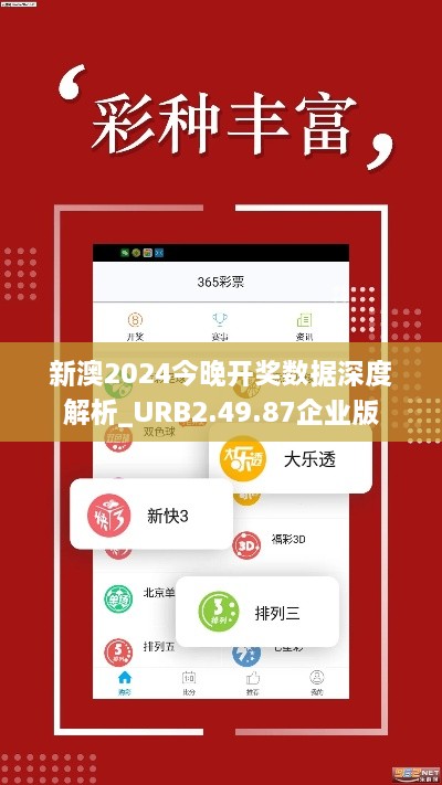 星星打烊 第29页