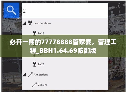 滔滔不绝 第27页
