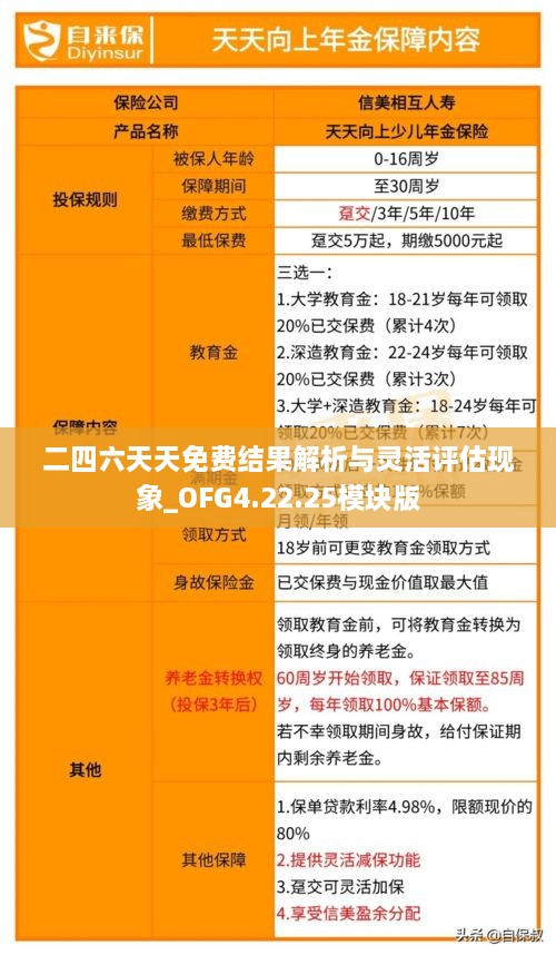 正版内容 第738页