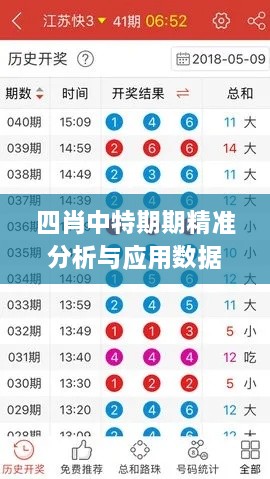 zhangchibuding 第20页