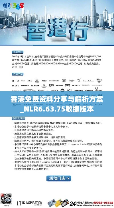 江南烟雨断桥殇 第32页