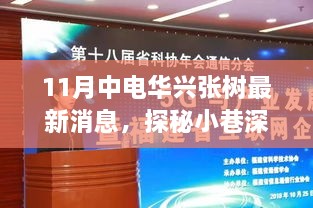 对答如流 第28页
