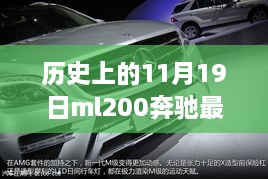 悠然自得 第29页