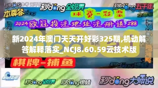 fuqibenshitonglinniao 第19页