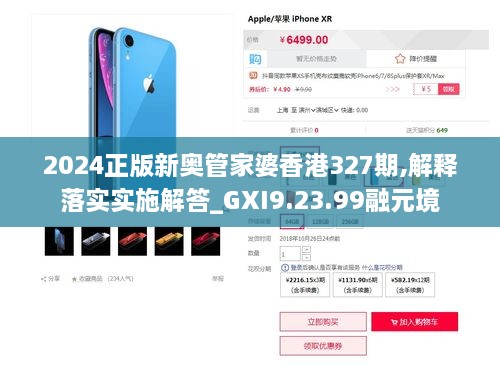 yaowuyinxin 第20页