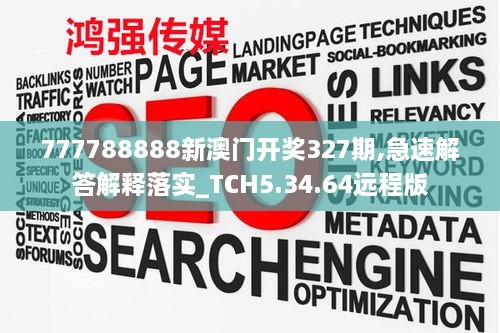 初遇在故事开头 第27页