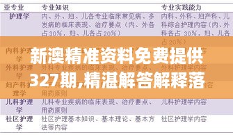 nieqiaoyandeng 第18页