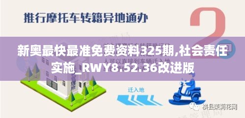 xinkuangshenyi 第20页