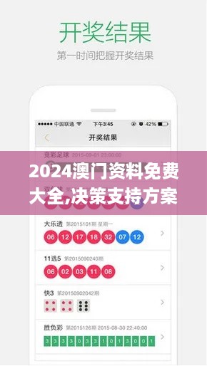chachinuofei 第18页