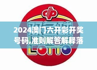juedaijiaren 第20页