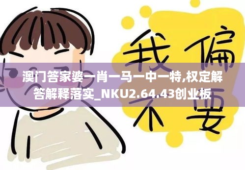 没精打采 第29页