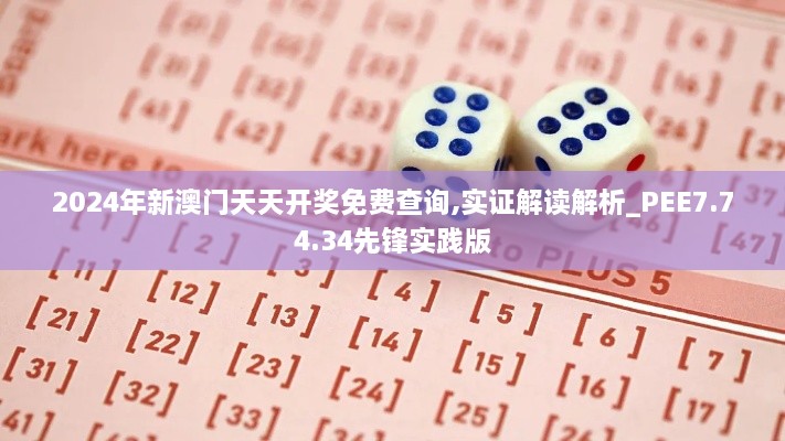 浅笑轻吟梦一曲 第28页