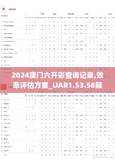 zhanchiyufei 第17页