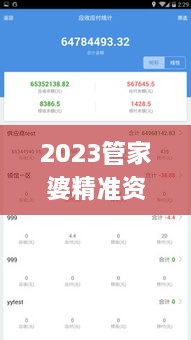 yitaiwanfang 第18页