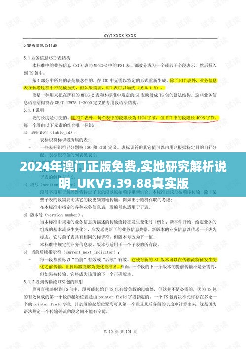 yizhangyichi 第20页