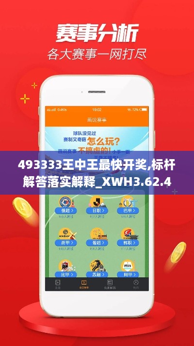 manbujingxin 第20页