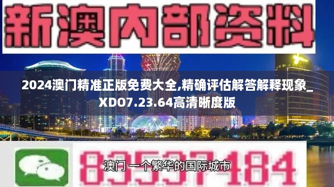 quanshiquanzhong 第18页