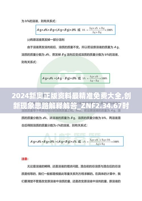 luotufeiyan 第17页