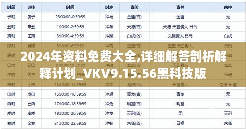 kongqianjuehou 第19页