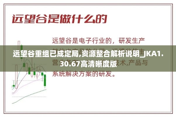 星星打烊 第28页