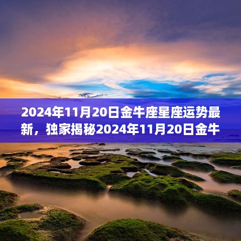 回眸最初 第28页