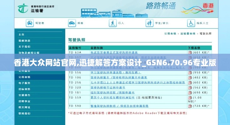 眉开眼笑 第27页