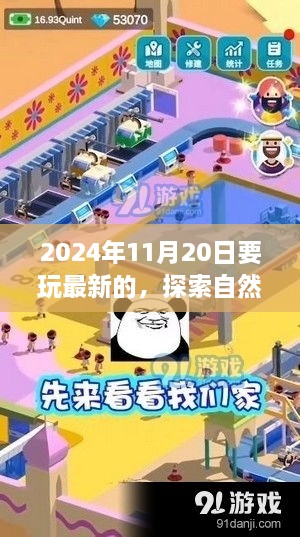 江南烟雨断桥殇 第31页