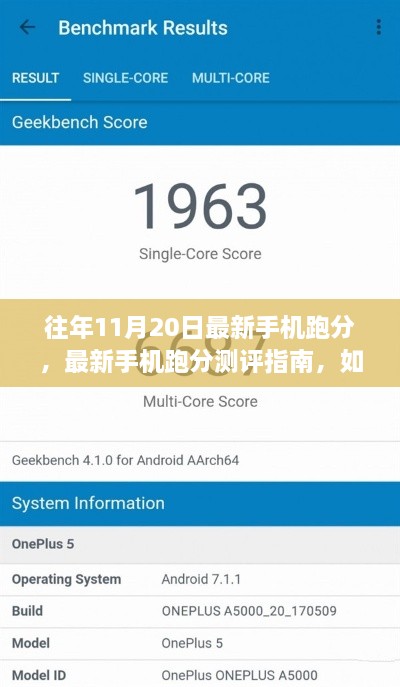 垂头丧气 第29页