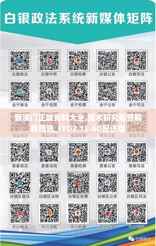 zhongxingenggeng 第19页