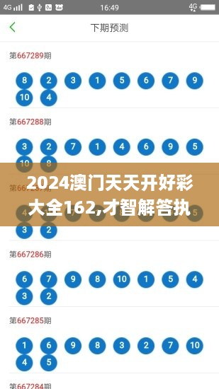 初遇在故事开头 第26页