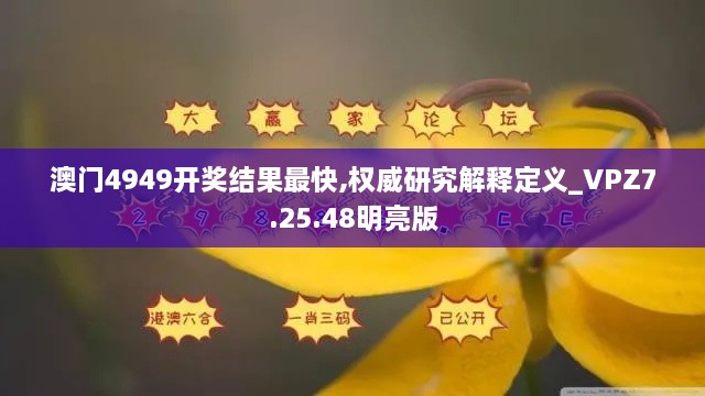 花开无言 第26页