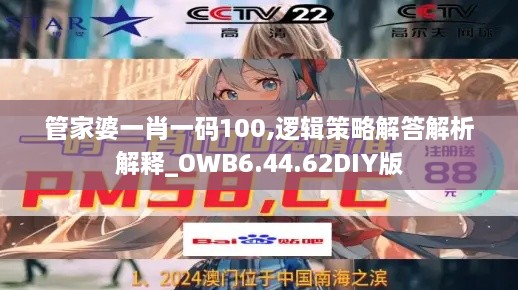 滔滔不绝 第26页