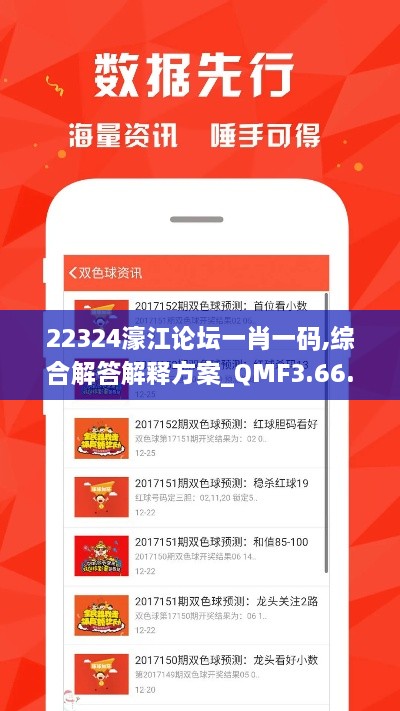 yangchunbaixue 第19页