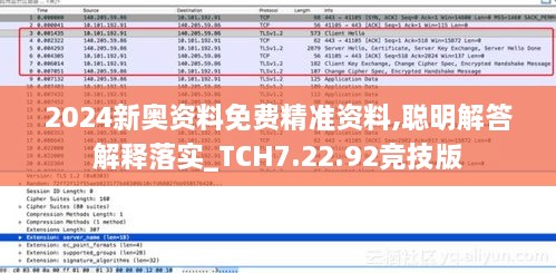 xiqiyangyang 第19页