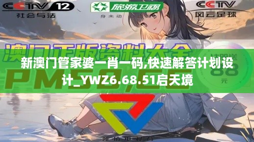 zhanganmigui 第18页