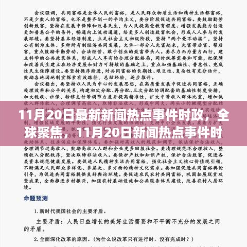 悠然自得 第28页