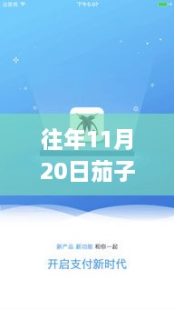 云烟 第27页