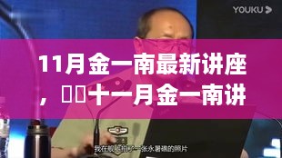 橘虞初梦 第25页