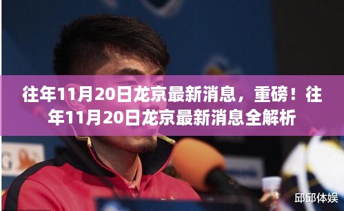 心急如焚 第27页