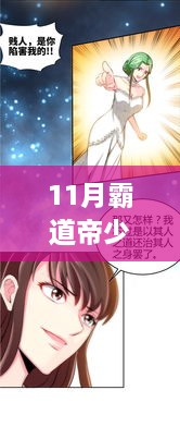 没精打采 第28页